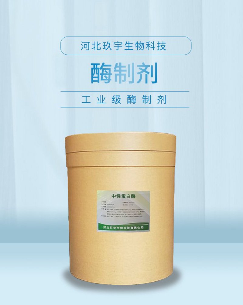 奥生生物：如何选择最适合的生物制品